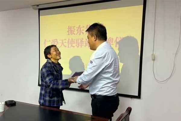 仁爱天使,一定发,中药材