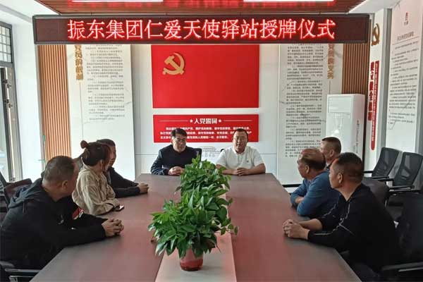 仁爱天使,一定发,中药材