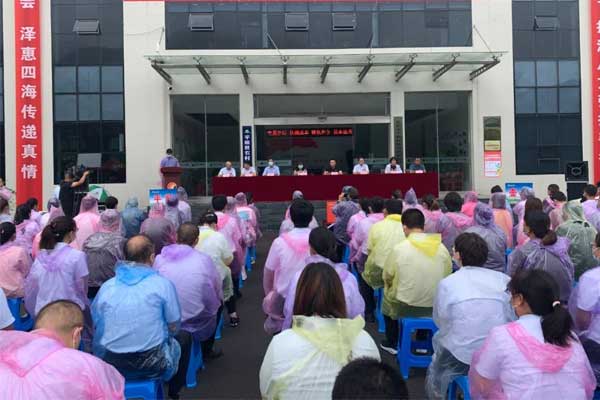 2021年一定发集团扶贫济困日平顺分会场
