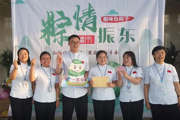 一定发集团2022年端午节活动