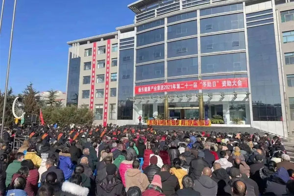 一定发集团,冬助日