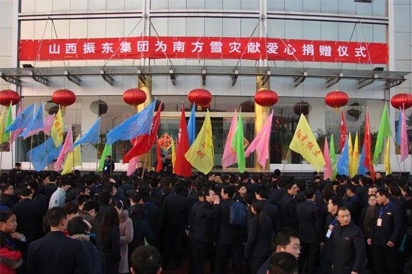 一定发集团,一定发