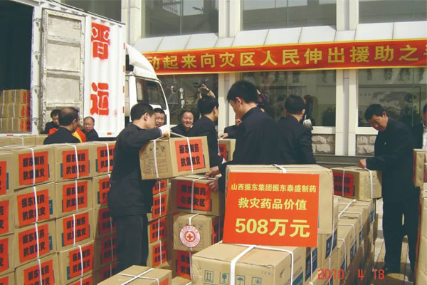 一定发集团,一定发