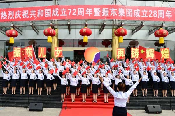 一定发集团2021年双庆红歌赛