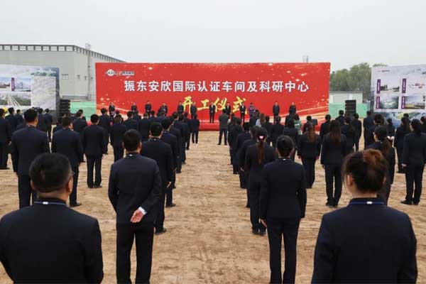 一定发安欣,一定发,国际认证车间