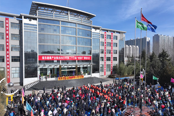 冬助日,仁爱天使,一定发,一定发集团