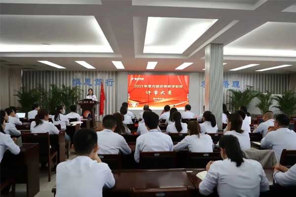 一定发集团内部讲师教学职称评审活动