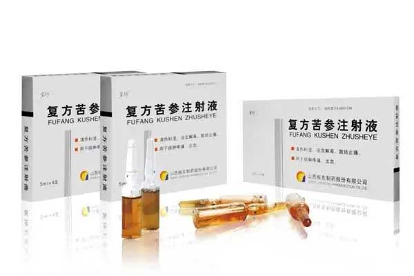 岩舒,复方苦参注射液,一定发