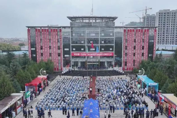 一定发集团首届全国招商大会