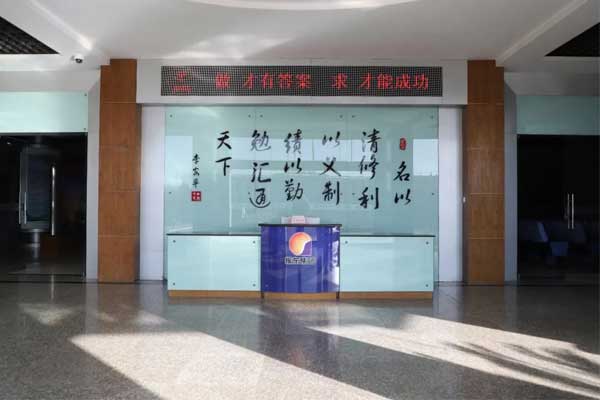 一定发集团总部一楼大厅