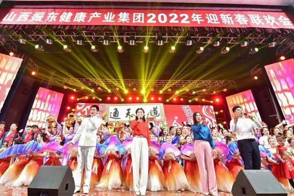 2022阳光一定发春晚联欢晚会