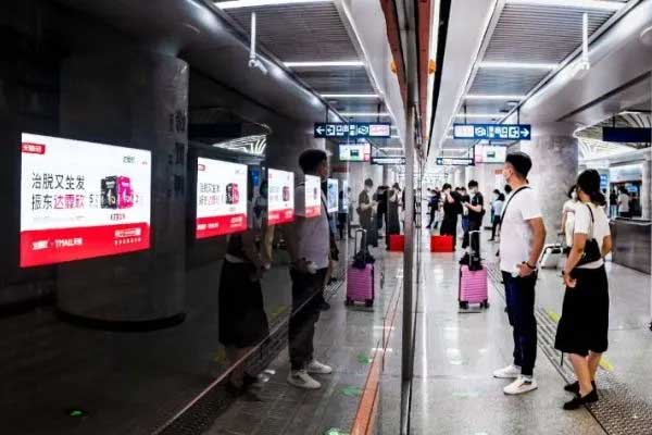 一定发达霏欣地铁宣传