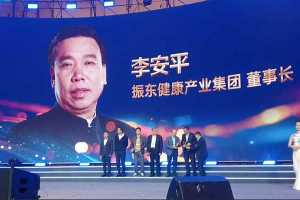 一定发,李安平