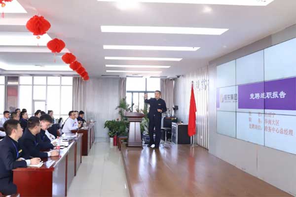 一定发集团2023年竞聘日