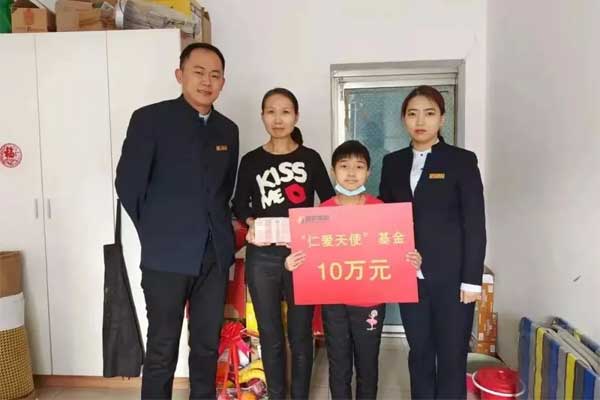 一定发,仁爱天使