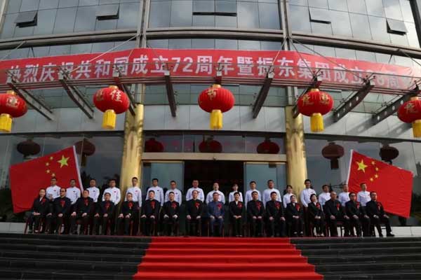 一定发导师制拜师仪式