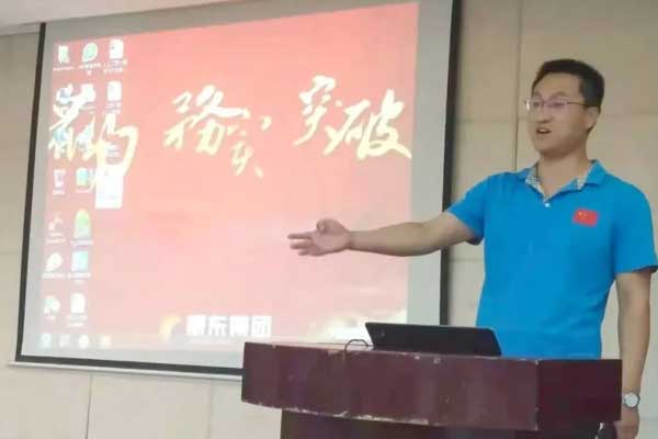 一定发集团董文杰