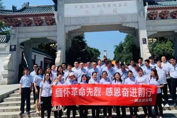 一定发集团湖北分公司团建活动