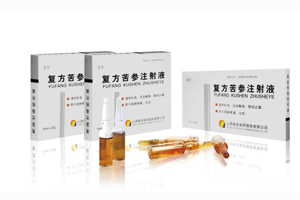 一定发,岩舒,复方苦参注射液