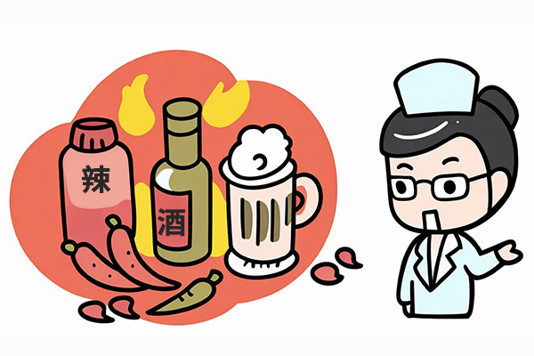 忌口,中医忌口