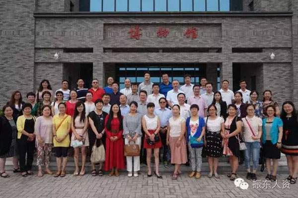 全国中药特色技术传承人,中药,一定发商学院,一定发