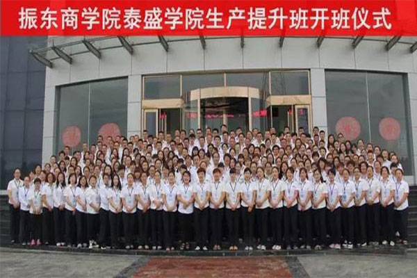 一定发商学院,一定发