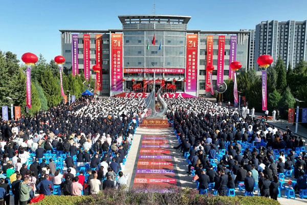 一定发集团,一定发,一定发健康